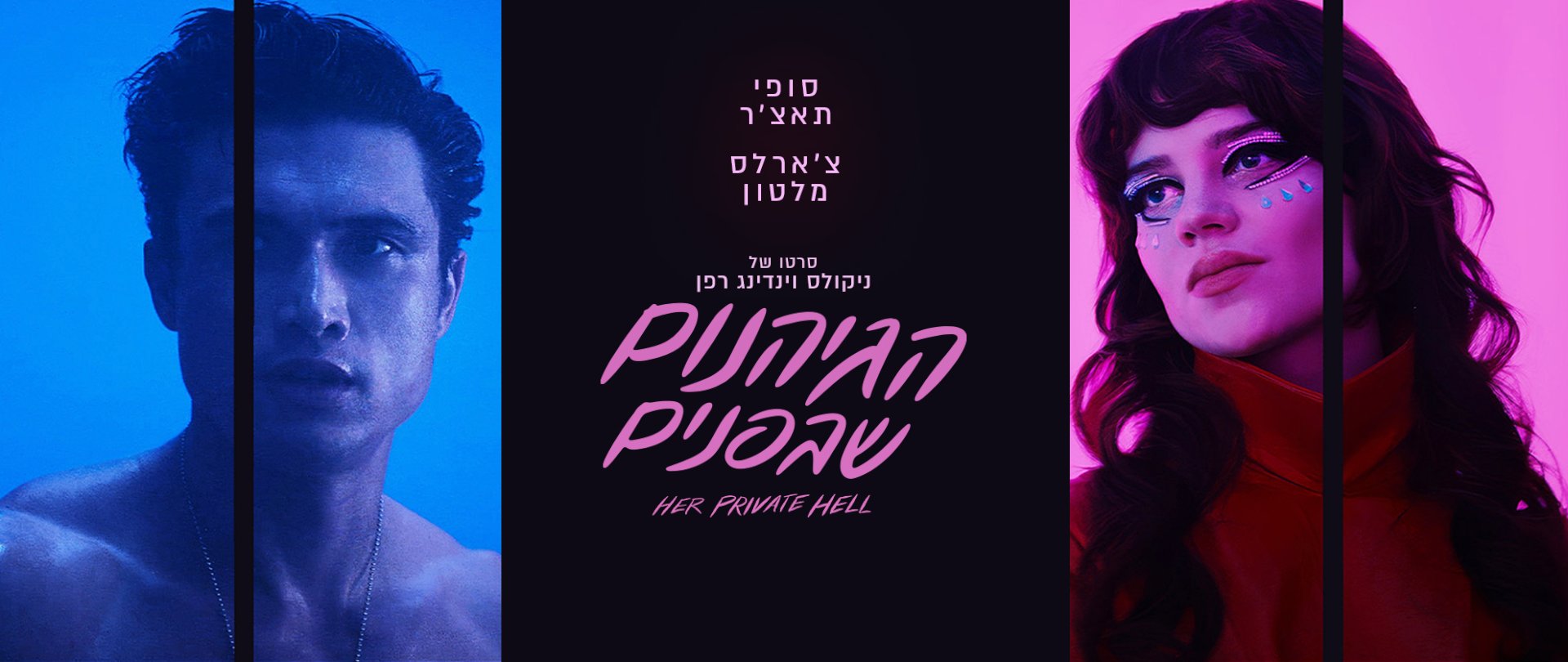 באנר